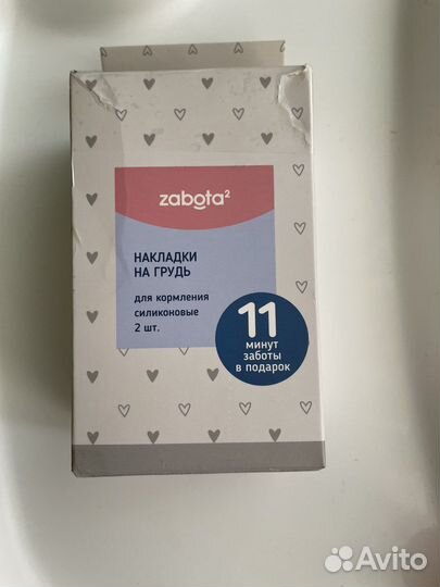 Селиконовые накладки на грудь zabota