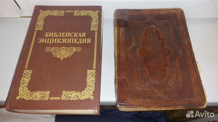 Новый завет 19 век + Библейская Энциклопедия