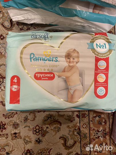 Подгузники трусики pampers 4