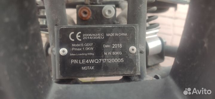 Электро квадроцикл 1000w