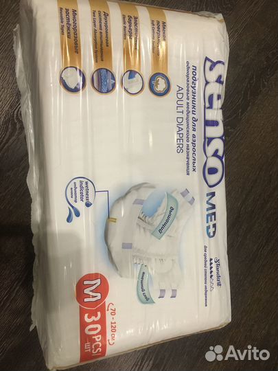 Памперсы для взрослых м