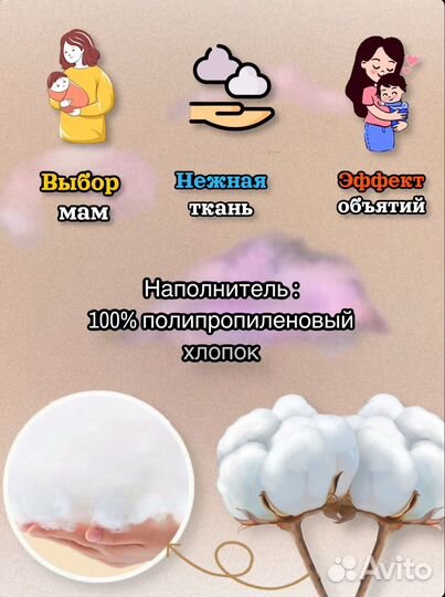 Подушка для новорожденных