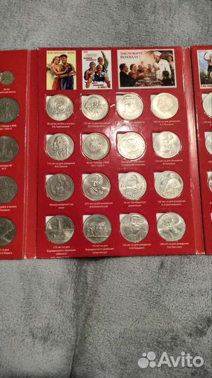 Юбилейные рубли СССР