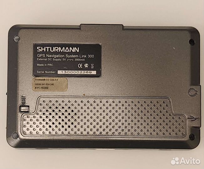 Gps навигатор автомобильный