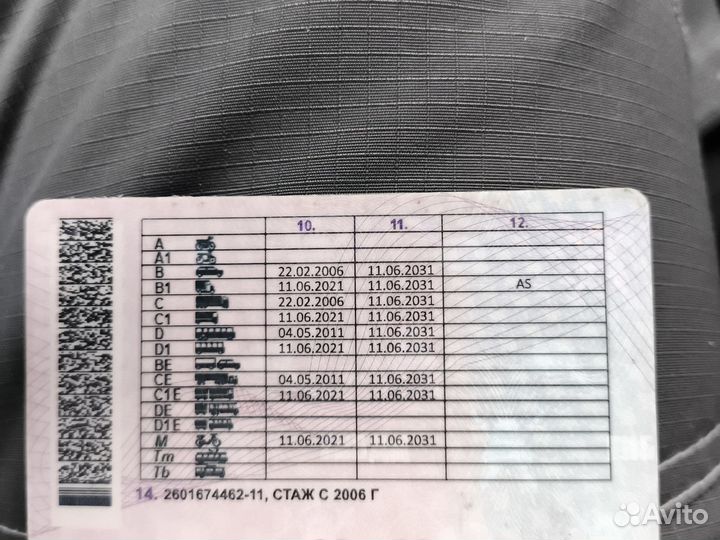 Машинист Экскаватора-Погрузчика. Катка. Бульдозера