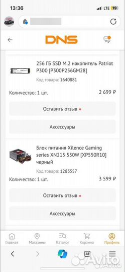 Игровой системный блок