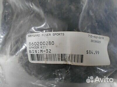 Комплект крепления канистры Ski-Doo Lynx 860200280