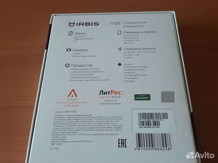 Продам планшет irbis тх88
