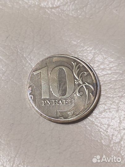 Монета 10р, брак чеканки