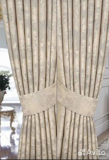 Новый комплект штор