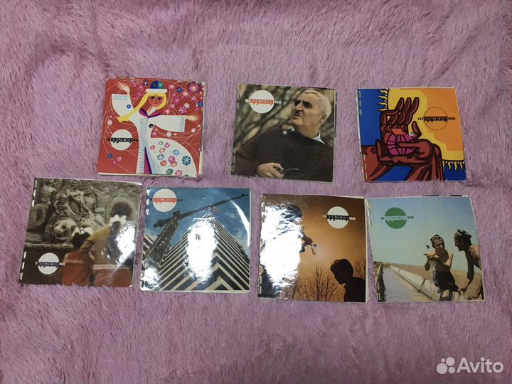 Звуковой журнал