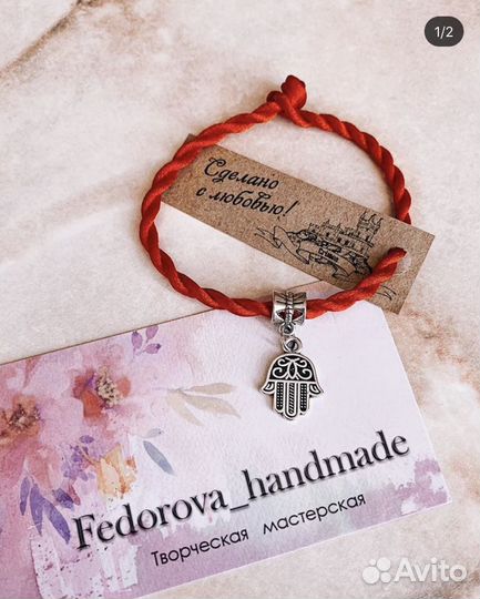 Браслеты, красные нити ручной работы