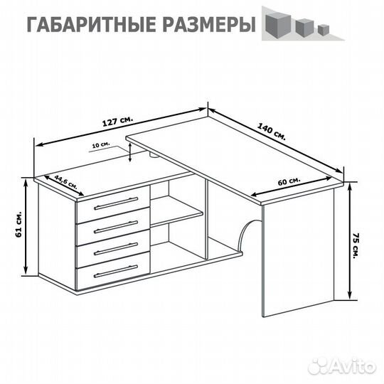 Стол компьютерный с тумбой кст-109Л левый, цвет дуб юкон, шхгхв 140х127х75 см., выдвижные ящики слев