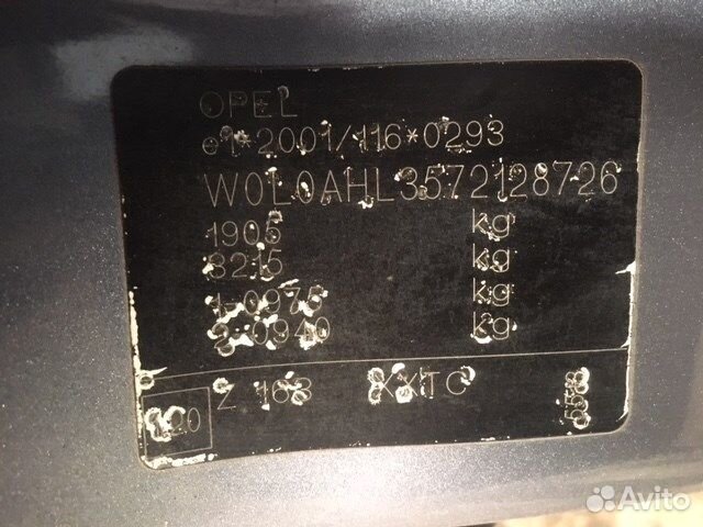 Разбор на запчасти Opel Astra H