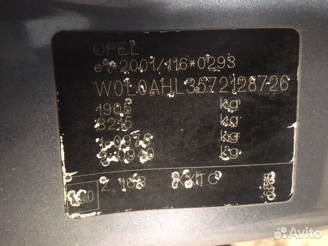 Разбор на запчасти Opel Astra H