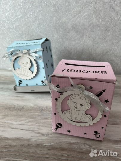 Мальчик или девочка