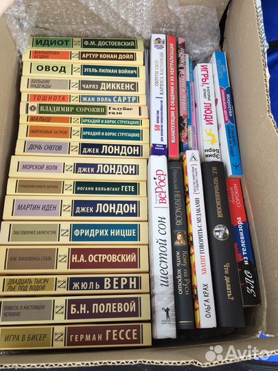 Книги по психологии и саморазвитию