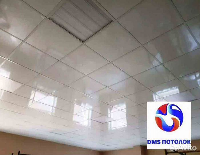 Потолки Армстронг