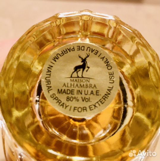 Туалетная вода