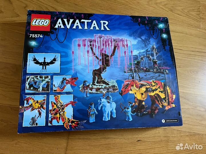 Lego avatar 75574