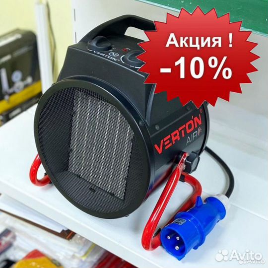 Электро тепловентилятор Verton Air 5кВт/пушка