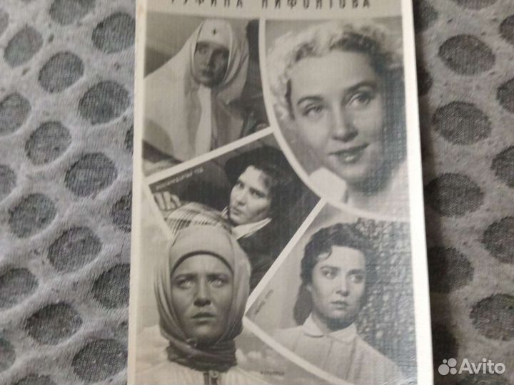 Открытки 50 60 годов СССР