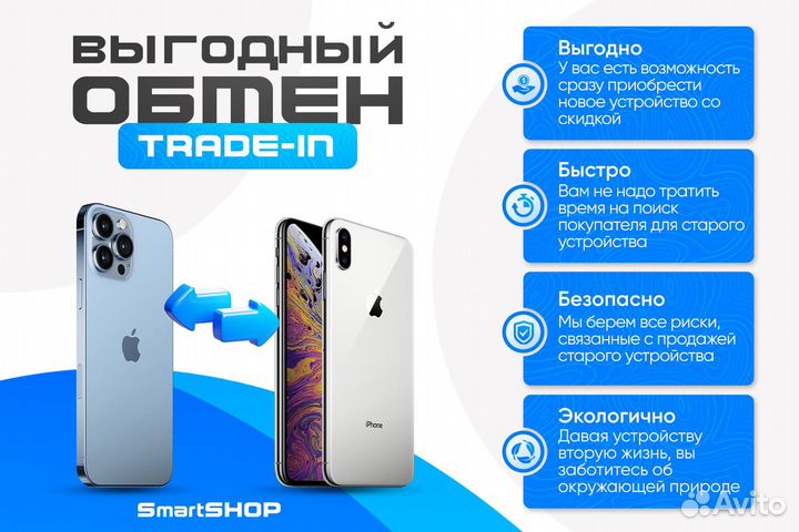 Samsung Galaxy S25, 12/256 ГБ