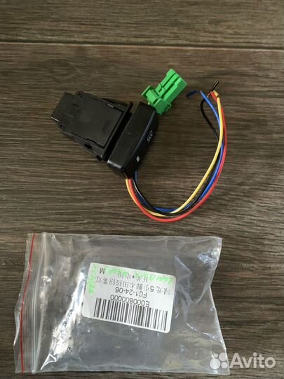 Кнопка птф honda civic