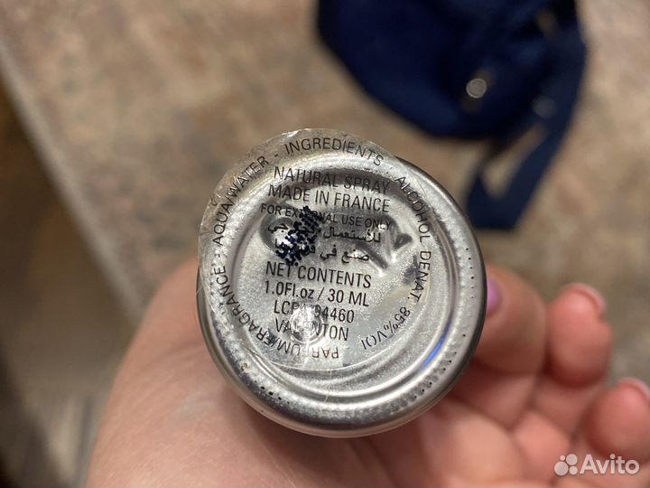 La maison de la vanille духи