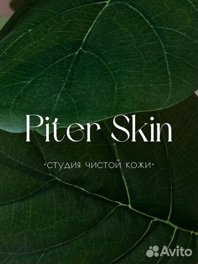 Администратор/управлящий студией