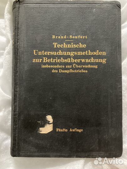 Винтажный техническая книга на немецком