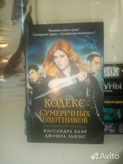 Книги разные
