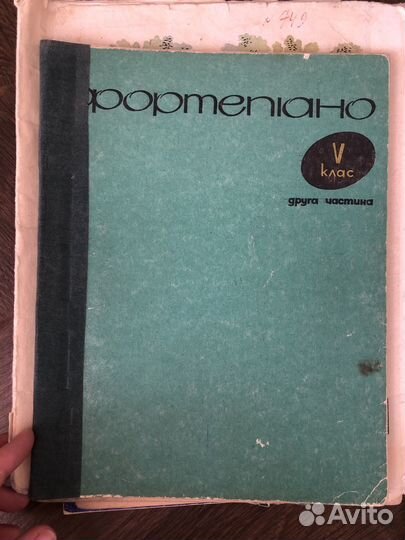 Старые ноты для фортепиано