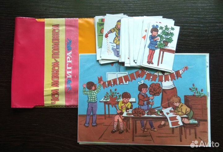 Настольная игра СССР