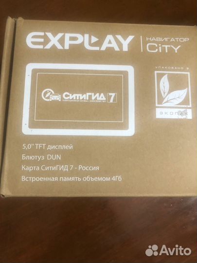 Gps навигатор Explay