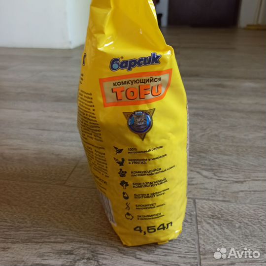 Наполнитель для кошачьего туалета тофу