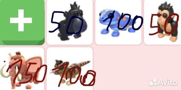 Пета за валюту