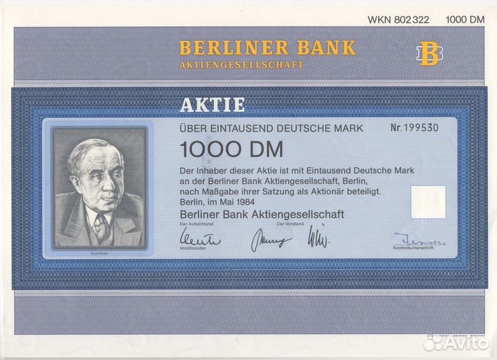 Ценные бумаги Германии, хх век, много разных