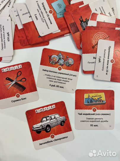 Настольная игра Comparity СССР