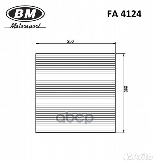 Фильтр салонный BM 61 LAC1316, SS1126, LA411