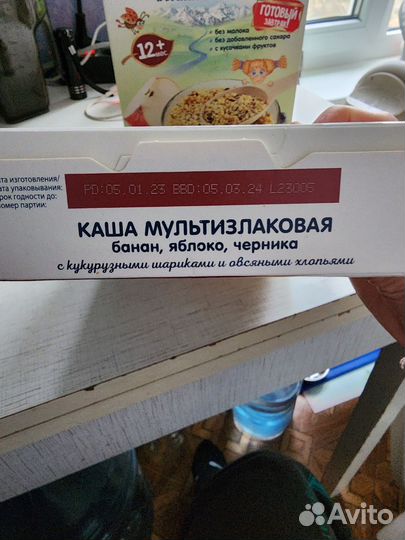 Каша fleur alpine