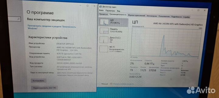 Ноутбук Packard Bell A6-3420m