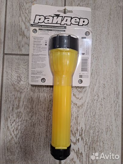 Фонарь мультипрограммный, Райдер