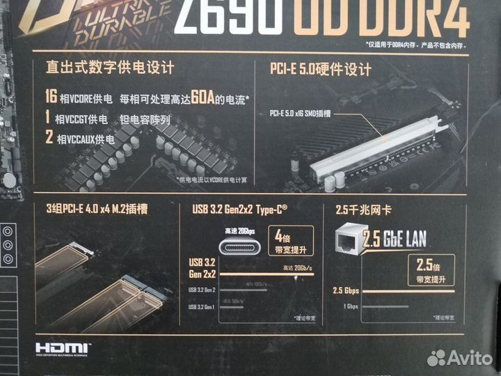 Материнская плата gigabyte Z690 UD DDR4