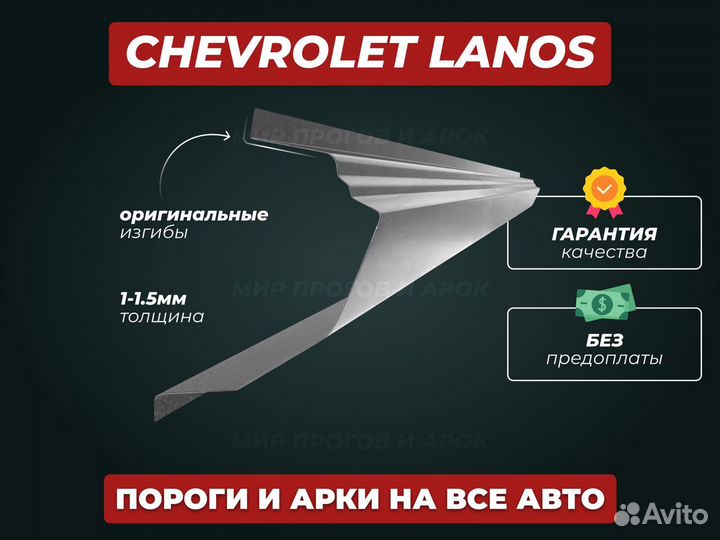 Пороги Ford Mondeo 2 ремонтные кузовные