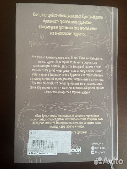 Книги для детей и подростков