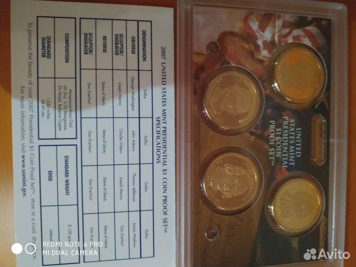 Набор для коллекции