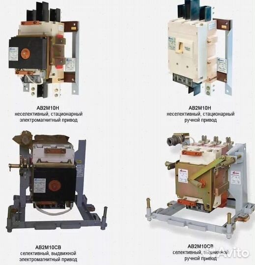 Выключатели автоматические ав2м
