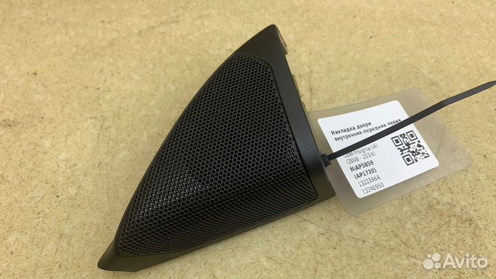 Накладка двери передней левой внутр Опель Инсигния