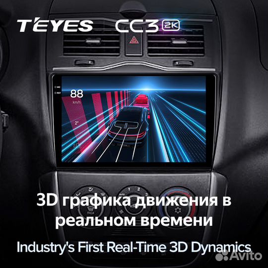 Магнитола Teyes CC3 2K 3/32 LADA Granta 2018+